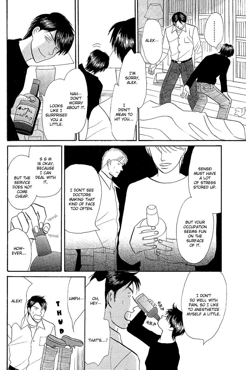 Tenshi no Uta (NISHIDA Higashi) Chapter 1.2 page 10 - Vol.1 Chapter 2