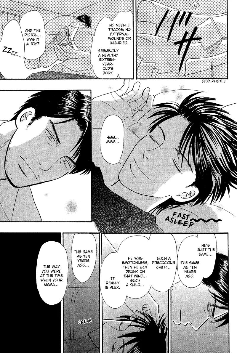Tenshi no Uta (NISHIDA Higashi) Chapter 1.2 page 11 - Vol.1 Chapter 2