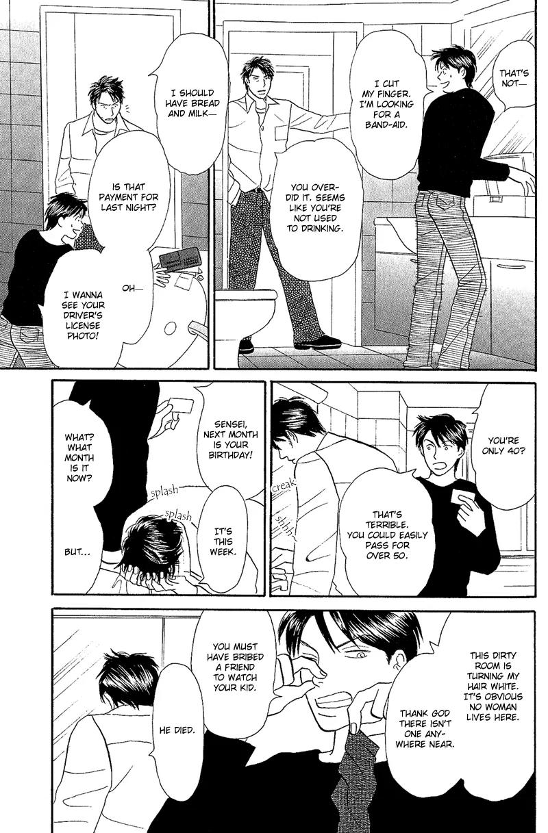 Tenshi no Uta (NISHIDA Higashi) Chapter 1.2 page 13 - Vol.1 Chapter 2