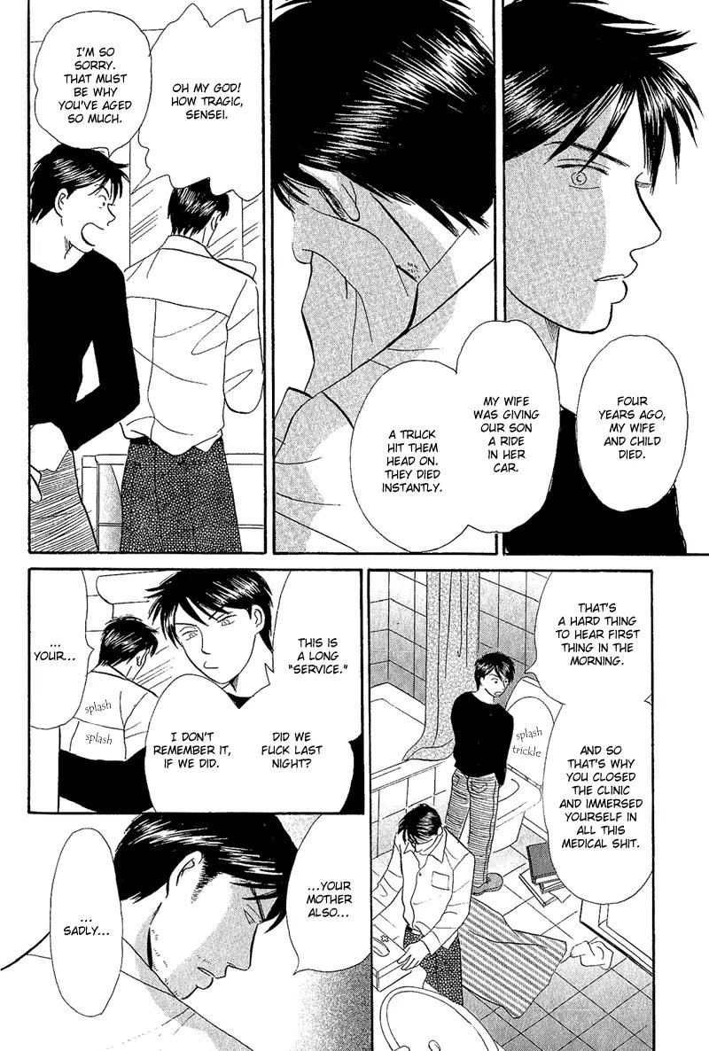 Tenshi no Uta (NISHIDA Higashi) Chapter 1.2 page 14 - Vol.1 Chapter 2