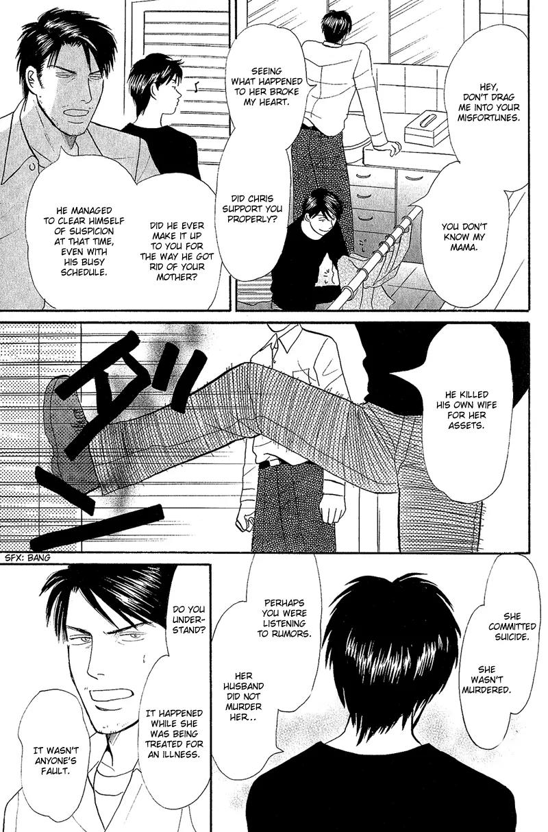 Tenshi no Uta (NISHIDA Higashi) Chapter 1.2 page 15 - Vol.1 Chapter 2