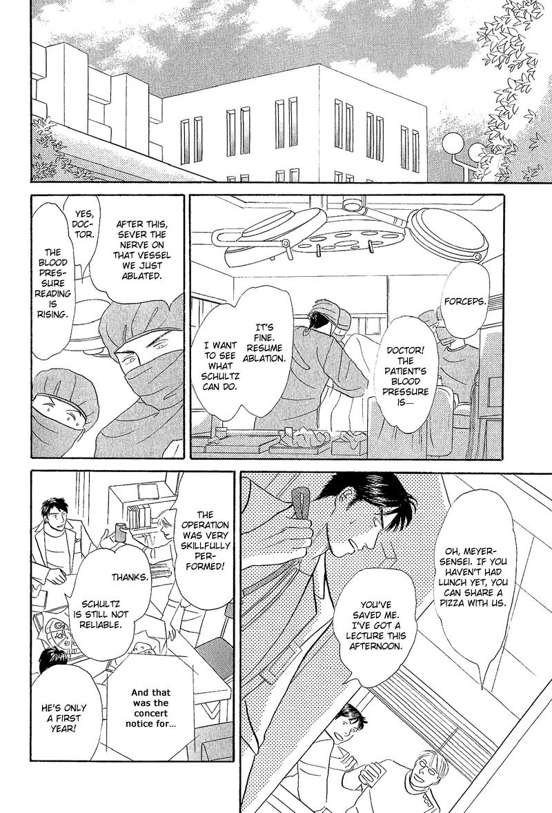 Tenshi no Uta (NISHIDA Higashi) Chapter 1.2 page 18 - Vol.1 Chapter 2