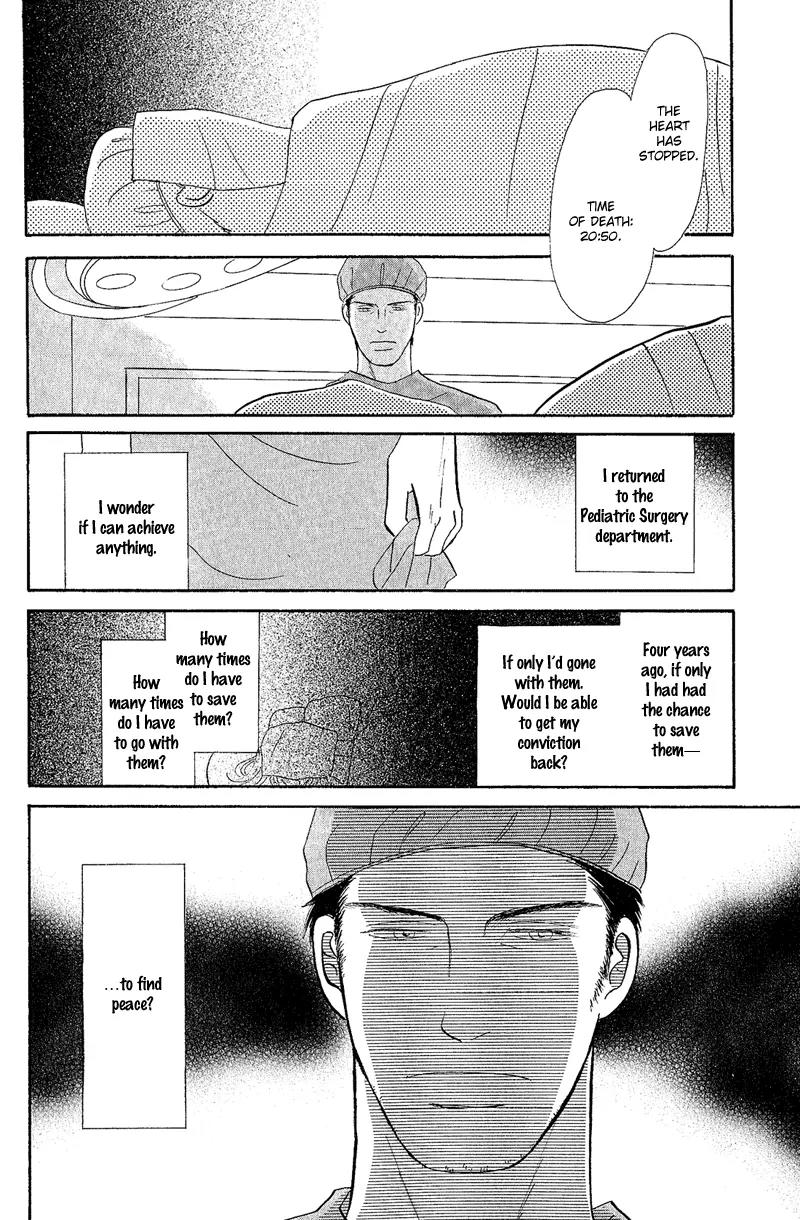 Tenshi no Uta (NISHIDA Higashi) Chapter 1.2 page 22 - Vol.1 Chapter 2