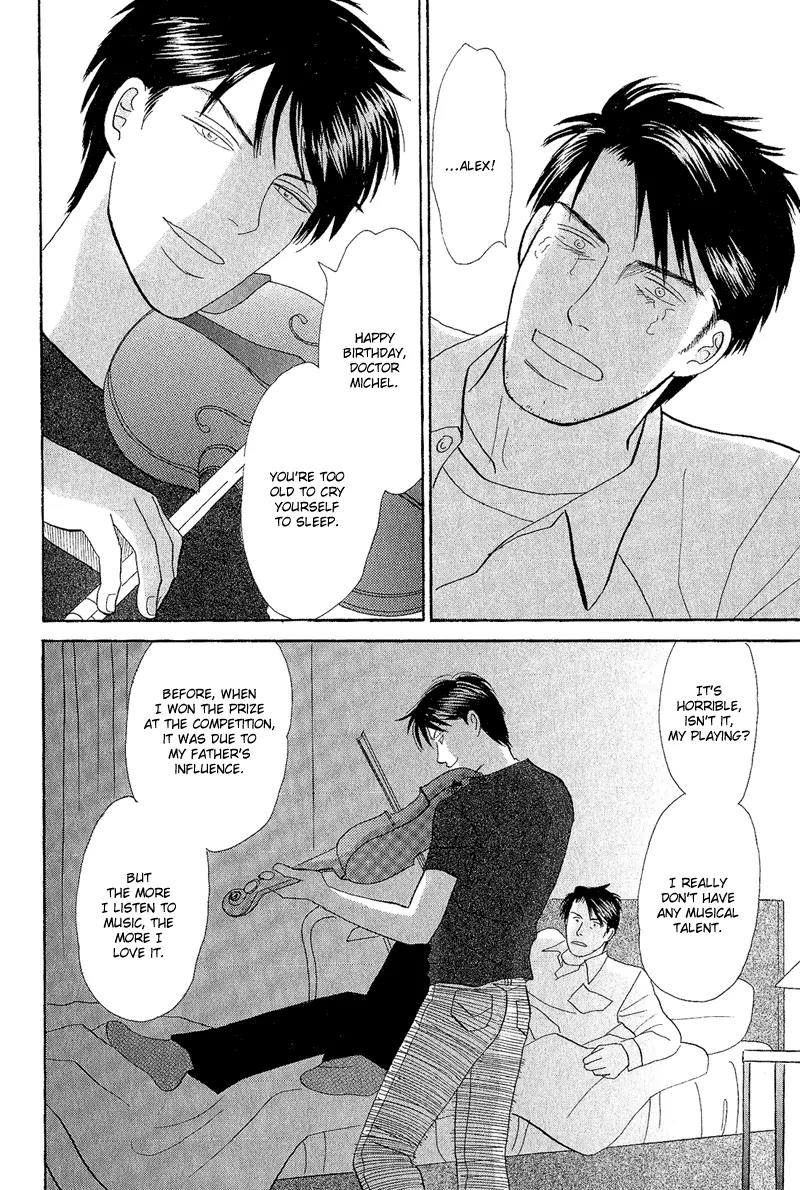 Tenshi no Uta (NISHIDA Higashi) Chapter 1.2 page 26 - Vol.1 Chapter 2