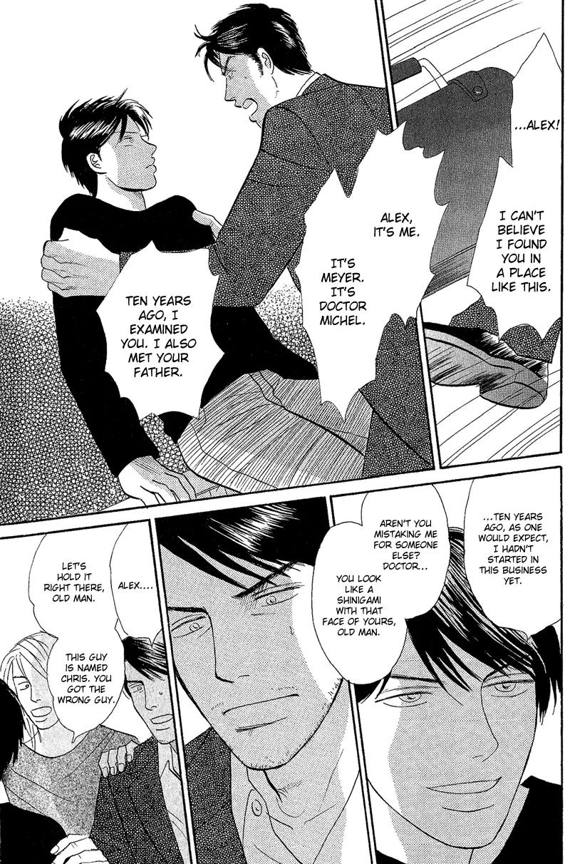 Tenshi no Uta (NISHIDA Higashi) Chapter 1.2 page 4 - Vol.1 Chapter 2