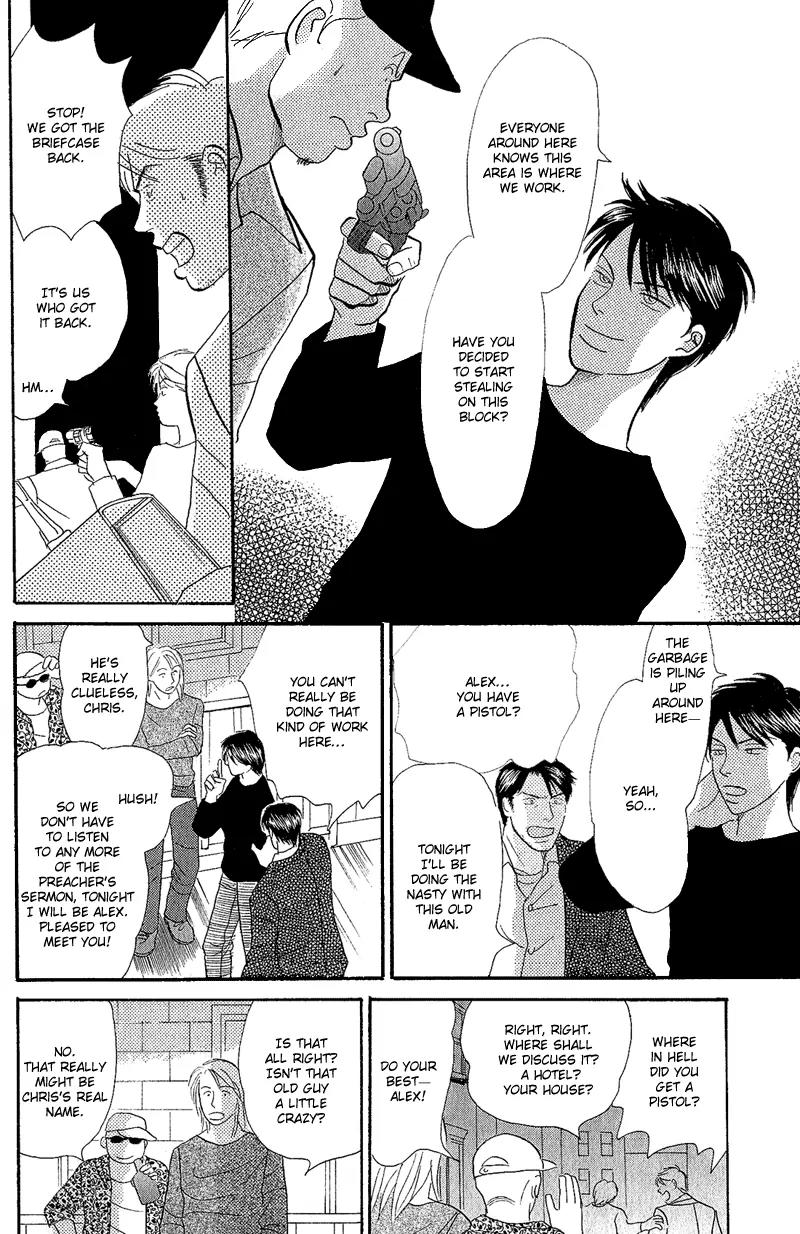Tenshi no Uta (NISHIDA Higashi) Chapter 1.2 page 6 - Vol.1 Chapter 2
