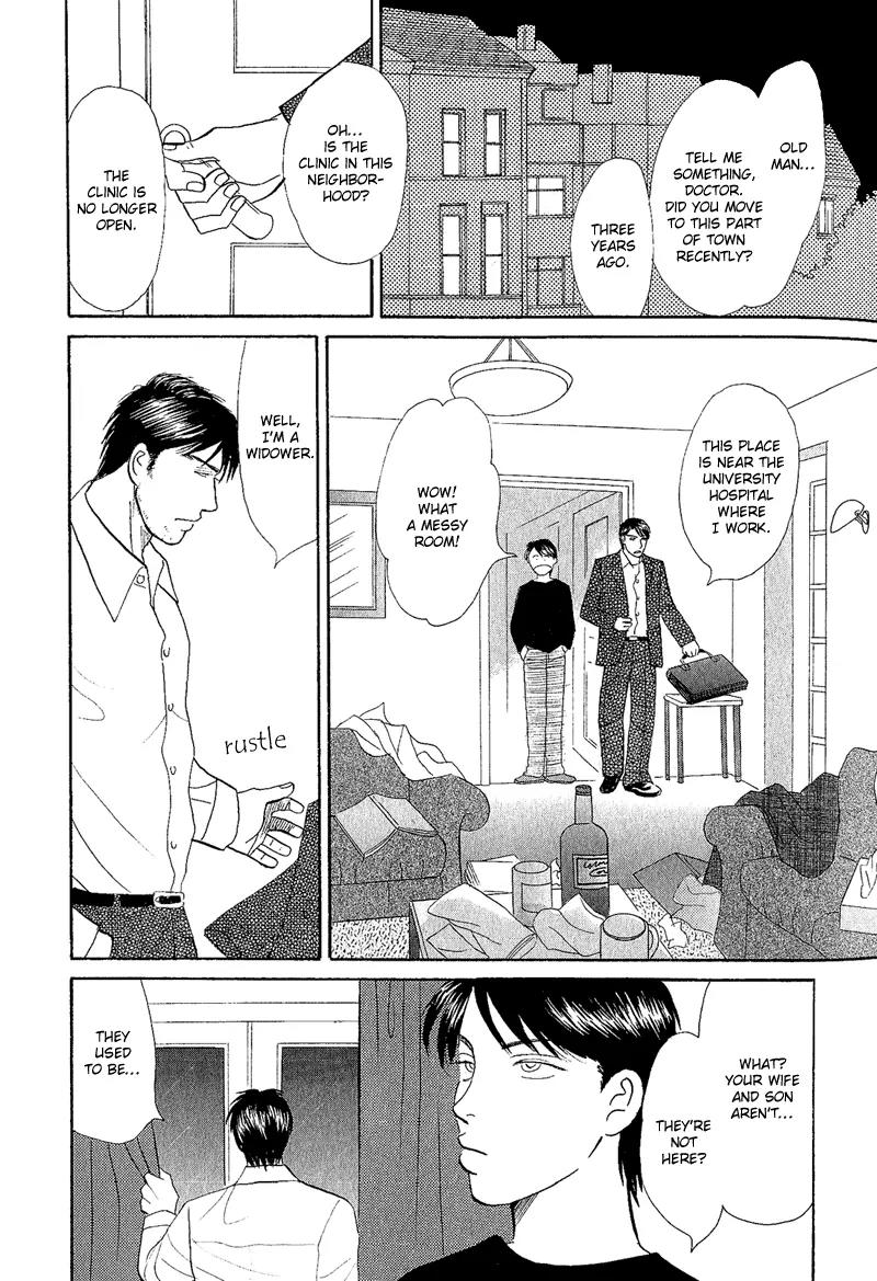 Tenshi no Uta (NISHIDA Higashi) Chapter 1.2 page 7 - Vol.1 Chapter 2