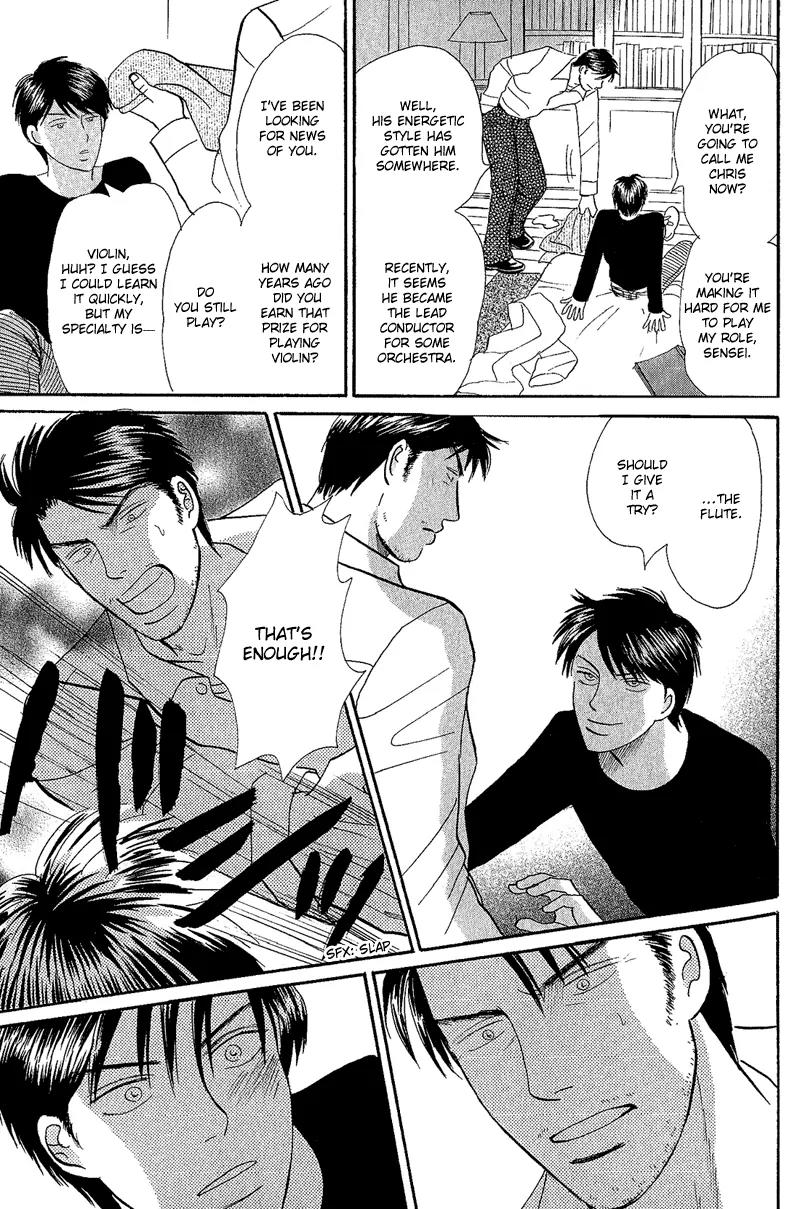 Tenshi no Uta (NISHIDA Higashi) Chapter 1.2 page 9 - Vol.1 Chapter 2