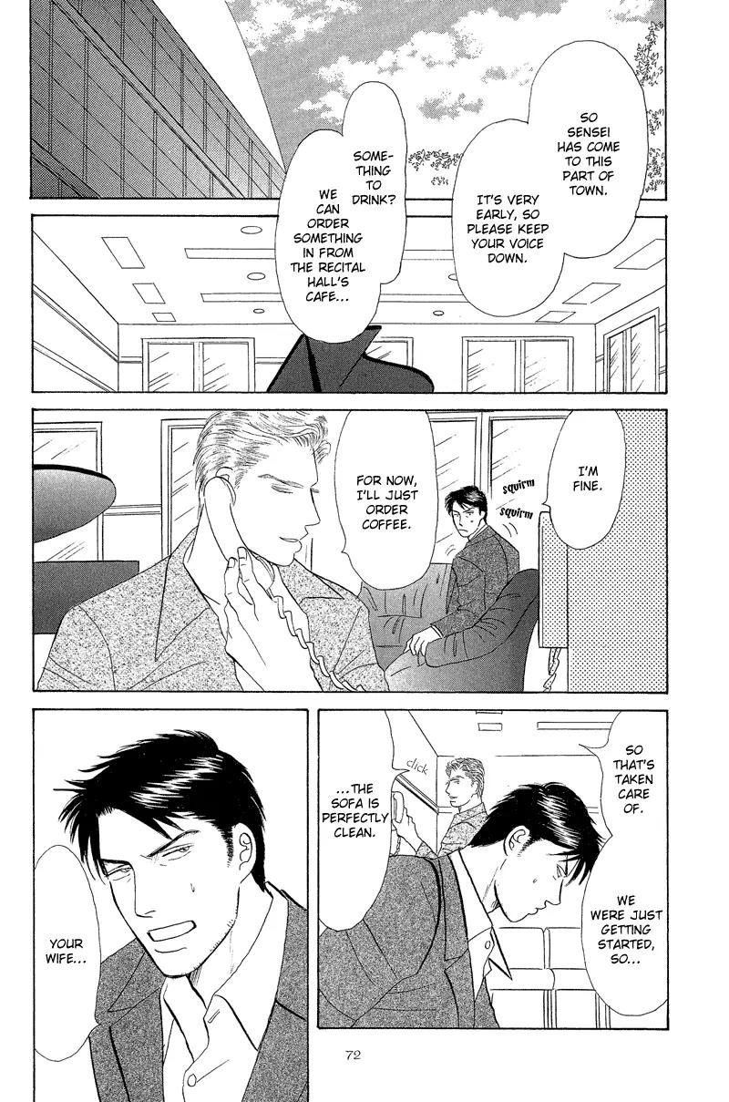 Tenshi no Uta (NISHIDA Higashi) Chapter 1.3 page 1 - Vol.1 Chapter 3