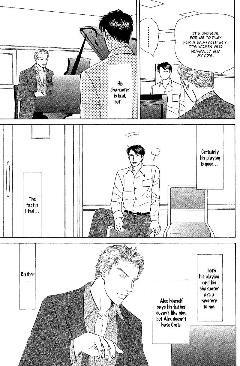 Tenshi no Uta (NISHIDA Higashi) Chapter 1.3 page 10 - Vol.1 Chapter 3