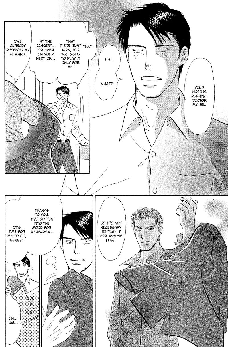 Tenshi no Uta (NISHIDA Higashi) Chapter 1.3 page 13 - Vol.1 Chapter 3