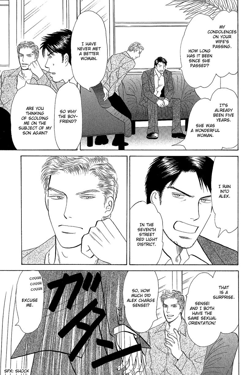 Tenshi no Uta (NISHIDA Higashi) Chapter 1.3 page 2 - Vol.1 Chapter 3
