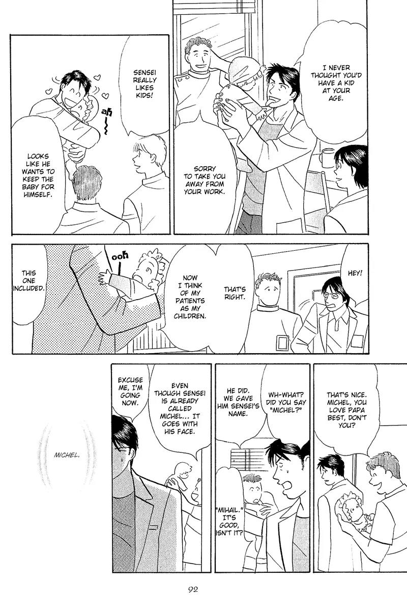 Tenshi no Uta (NISHIDA Higashi) Chapter 1.3 page 21 - Vol.1 Chapter 3