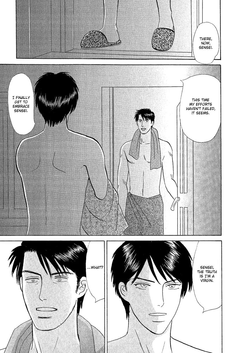 Tenshi no Uta (NISHIDA Higashi) Chapter 1.3 page 24 - Vol.1 Chapter 3