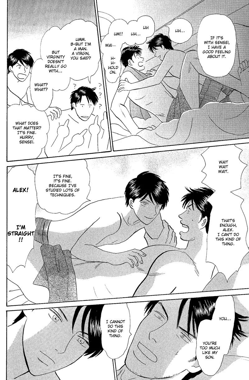 Tenshi no Uta (NISHIDA Higashi) Chapter 1.3 page 25 - Vol.1 Chapter 3