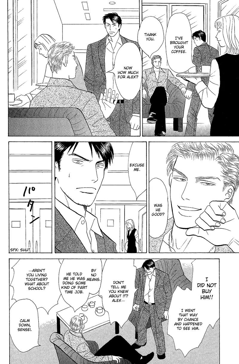 Tenshi no Uta (NISHIDA Higashi) Chapter 1.3 page 3 - Vol.1 Chapter 3