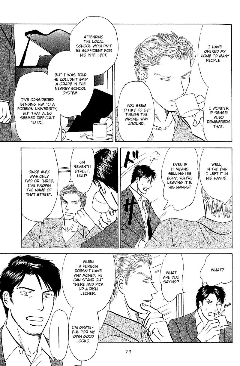 Tenshi no Uta (NISHIDA Higashi) Chapter 1.3 page 4 - Vol.1 Chapter 3