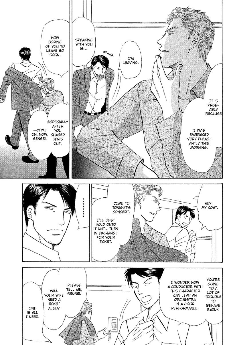 Tenshi no Uta (NISHIDA Higashi) Chapter 1.3 page 6 - Vol.1 Chapter 3