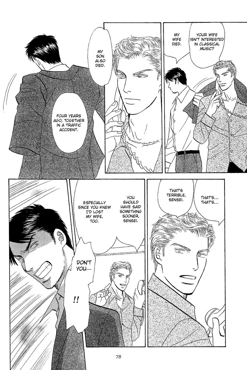 Tenshi no Uta (NISHIDA Higashi) Chapter 1.3 page 7 - Vol.1 Chapter 3