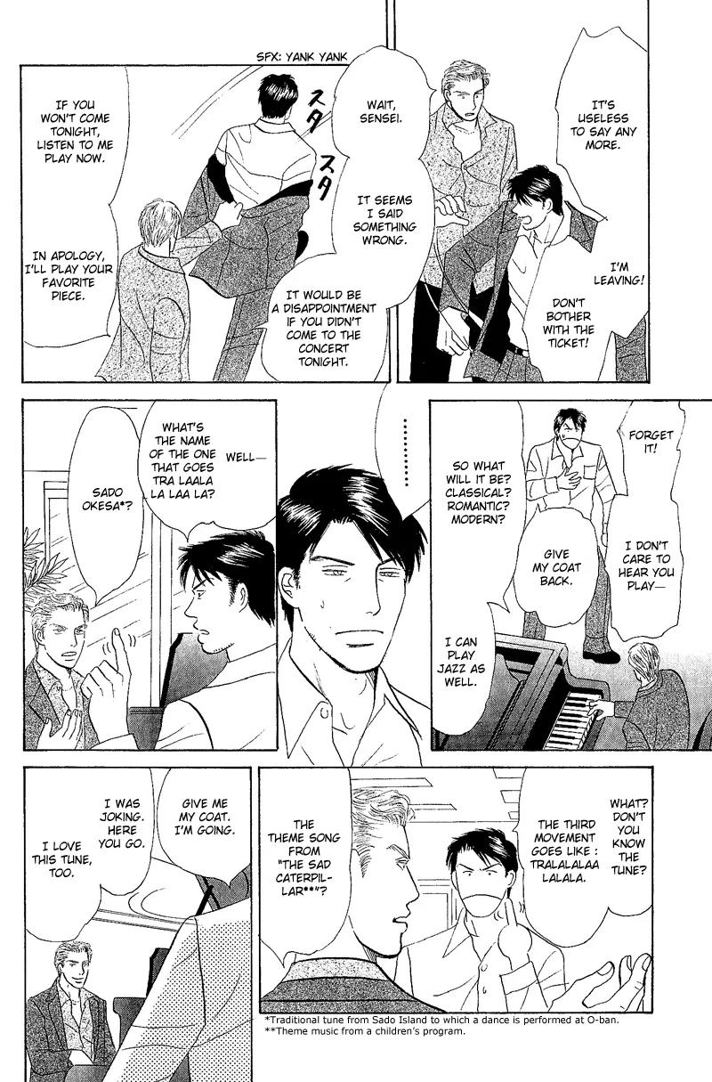 Tenshi no Uta (NISHIDA Higashi) Chapter 1.3 page 9 - Vol.1 Chapter 3