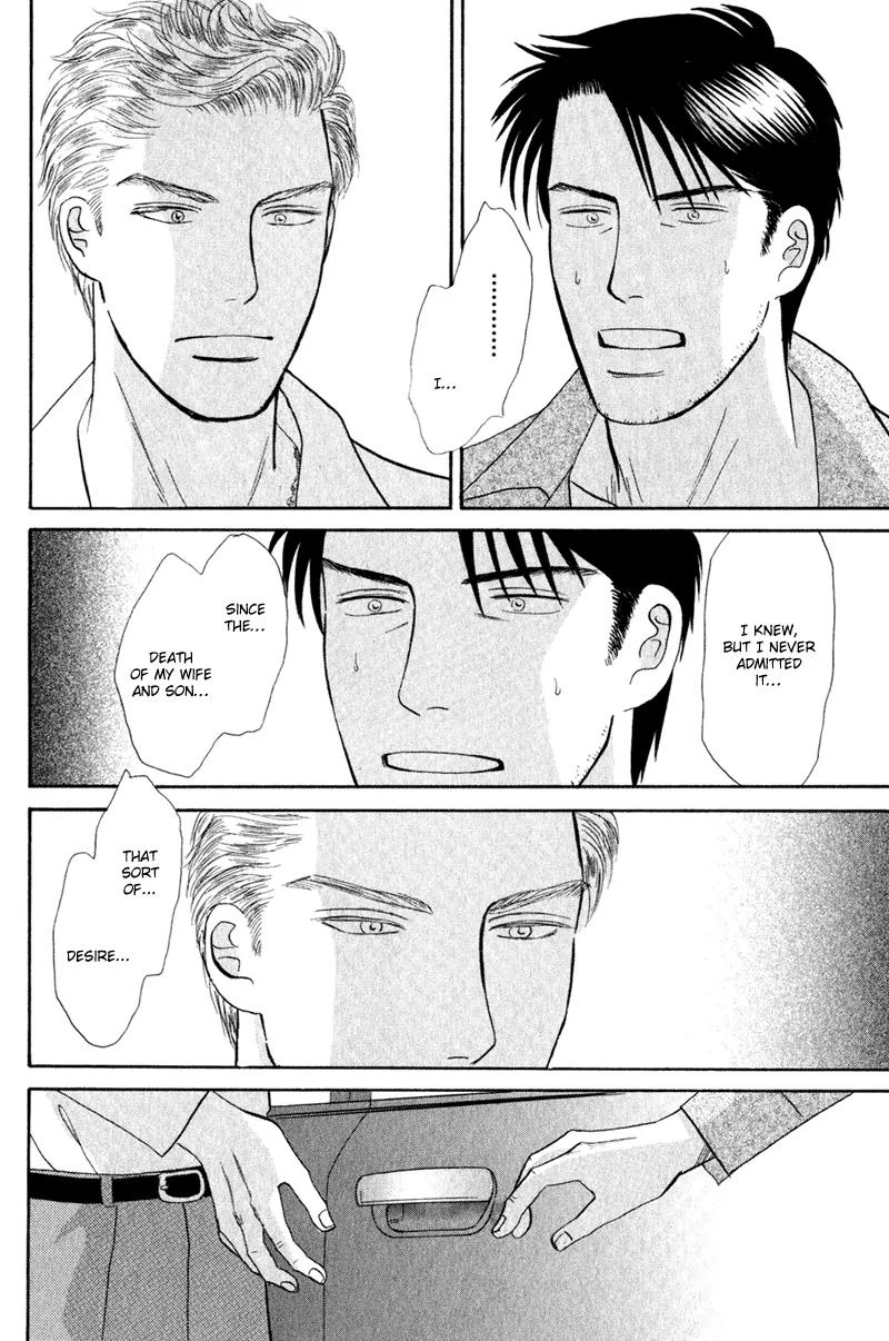 Tenshi no Uta (NISHIDA Higashi) Chapter 1.4 page 10 - Vol.1 Chapter 4