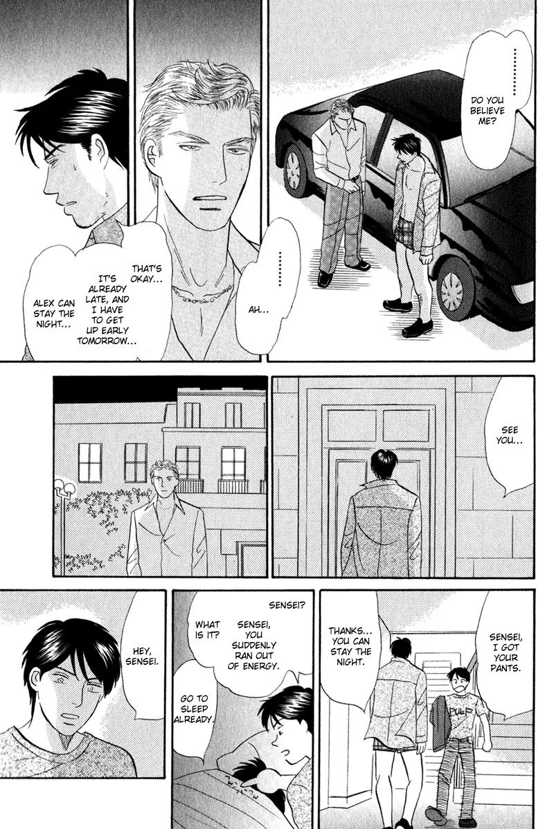 Tenshi no Uta (NISHIDA Higashi) Chapter 1.4 page 11 - Vol.1 Chapter 4
