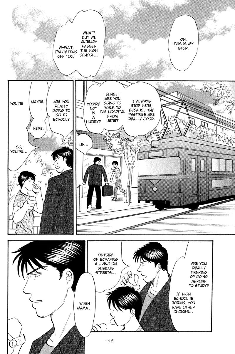 Tenshi no Uta (NISHIDA Higashi) Chapter 1.4 page 14 - Vol.1 Chapter 4