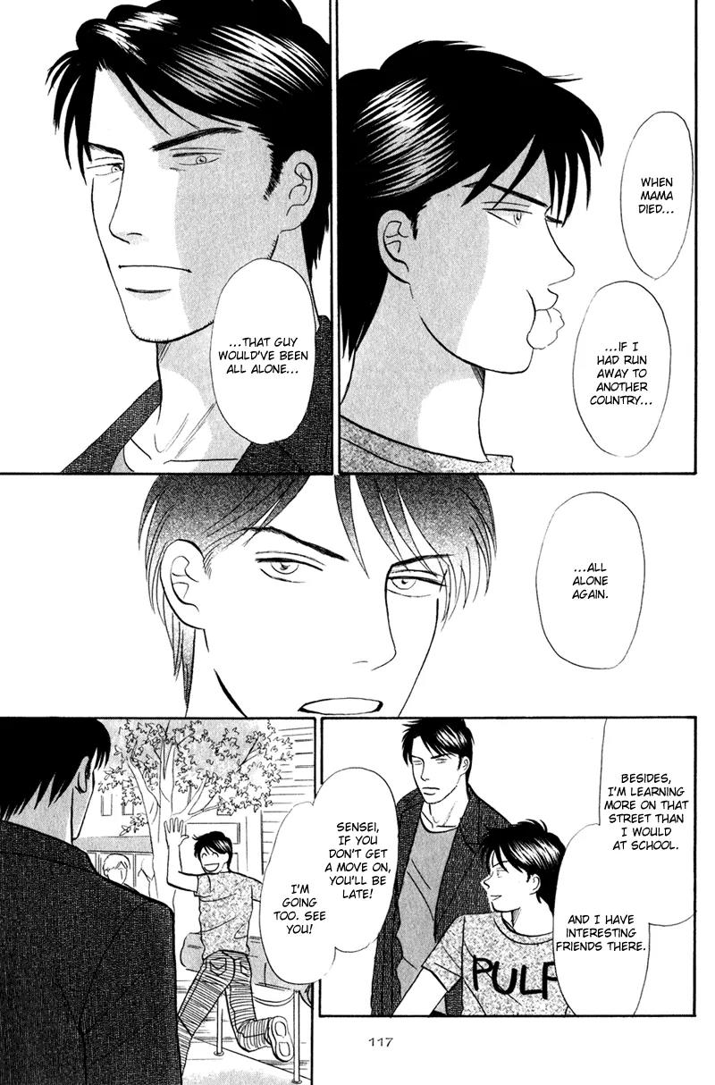 Tenshi no Uta (NISHIDA Higashi) Chapter 1.4 page 15 - Vol.1 Chapter 4
