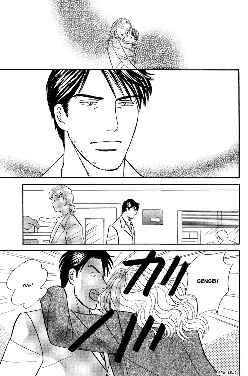 Tenshi no Uta (NISHIDA Higashi) Chapter 1.4 page 17 - Vol.1 Chapter 4