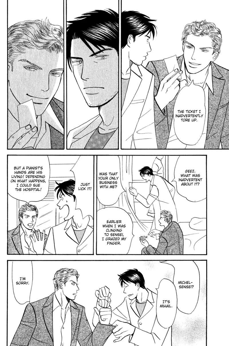Tenshi no Uta (NISHIDA Higashi) Chapter 1.4 page 20 - Vol.1 Chapter 4