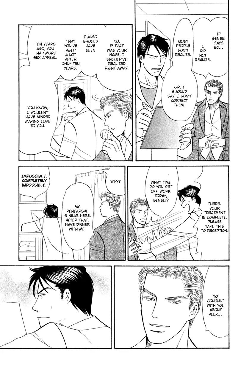 Tenshi no Uta (NISHIDA Higashi) Chapter 1.4 page 21 - Vol.1 Chapter 4