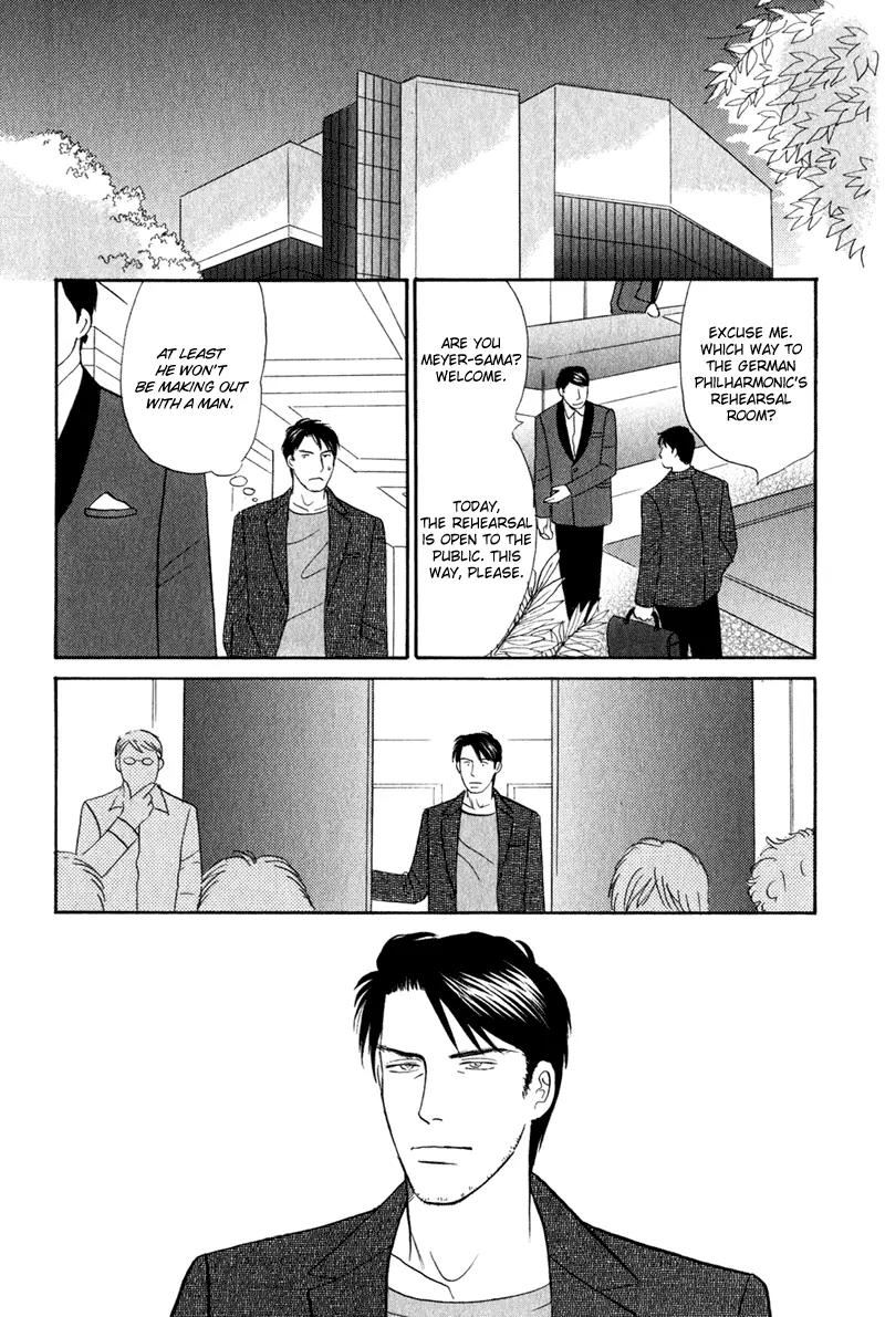 Tenshi no Uta (NISHIDA Higashi) Chapter 1.4 page 22 - Vol.1 Chapter 4