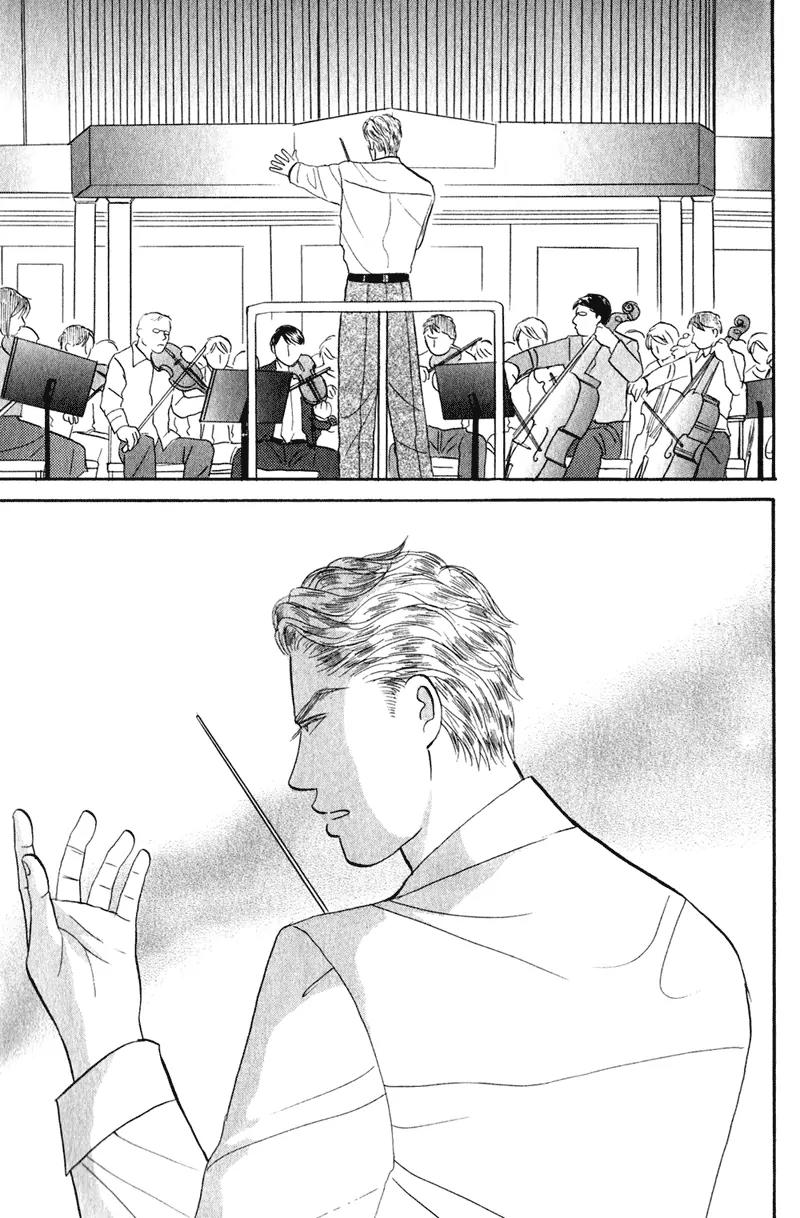 Tenshi no Uta (NISHIDA Higashi) Chapter 1.4 page 23 - Vol.1 Chapter 4
