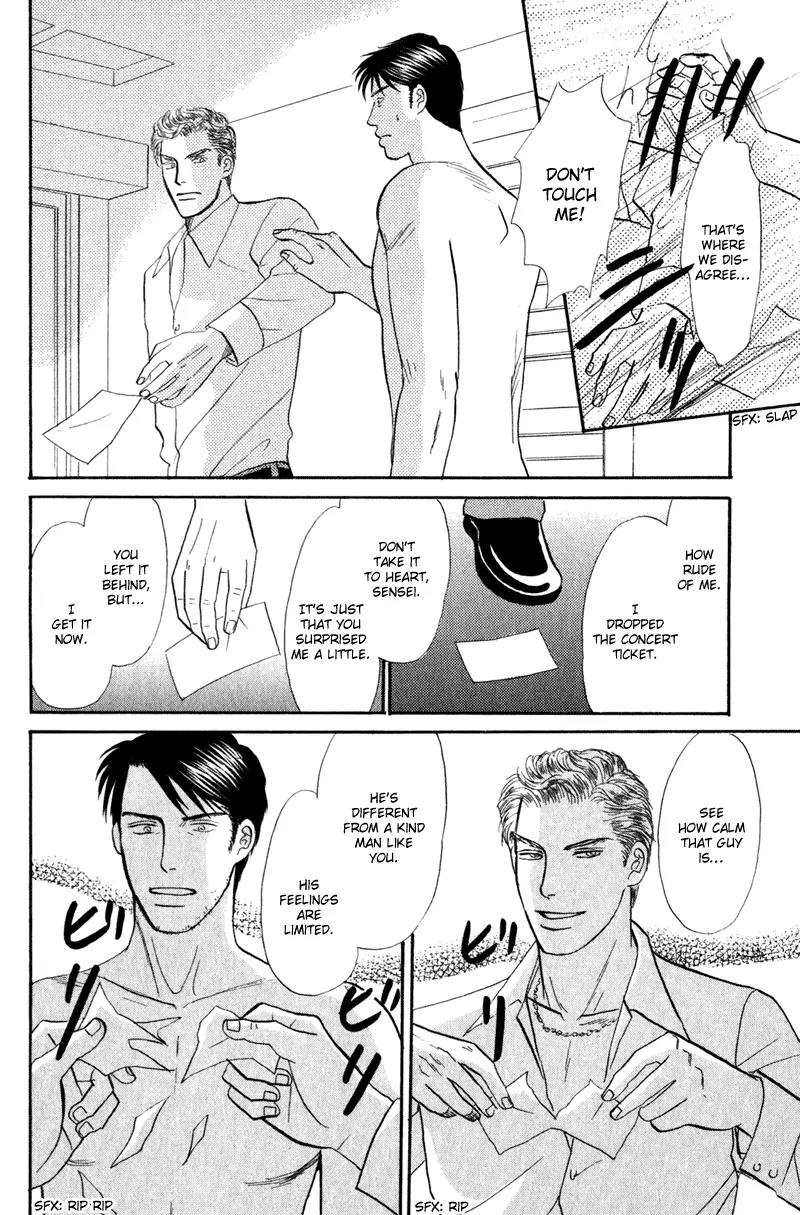 Tenshi no Uta (NISHIDA Higashi) Chapter 1.4 page 4 - Vol.1 Chapter 4
