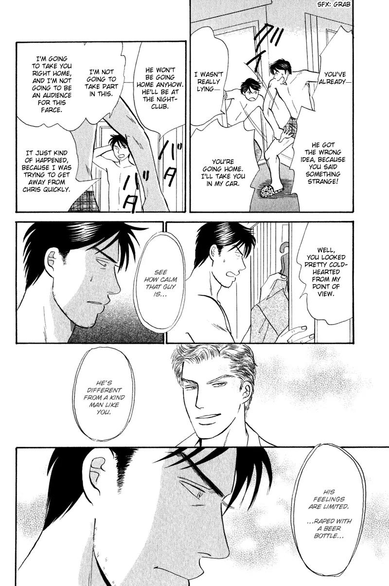 Tenshi no Uta (NISHIDA Higashi) Chapter 1.4 page 6 - Vol.1 Chapter 4