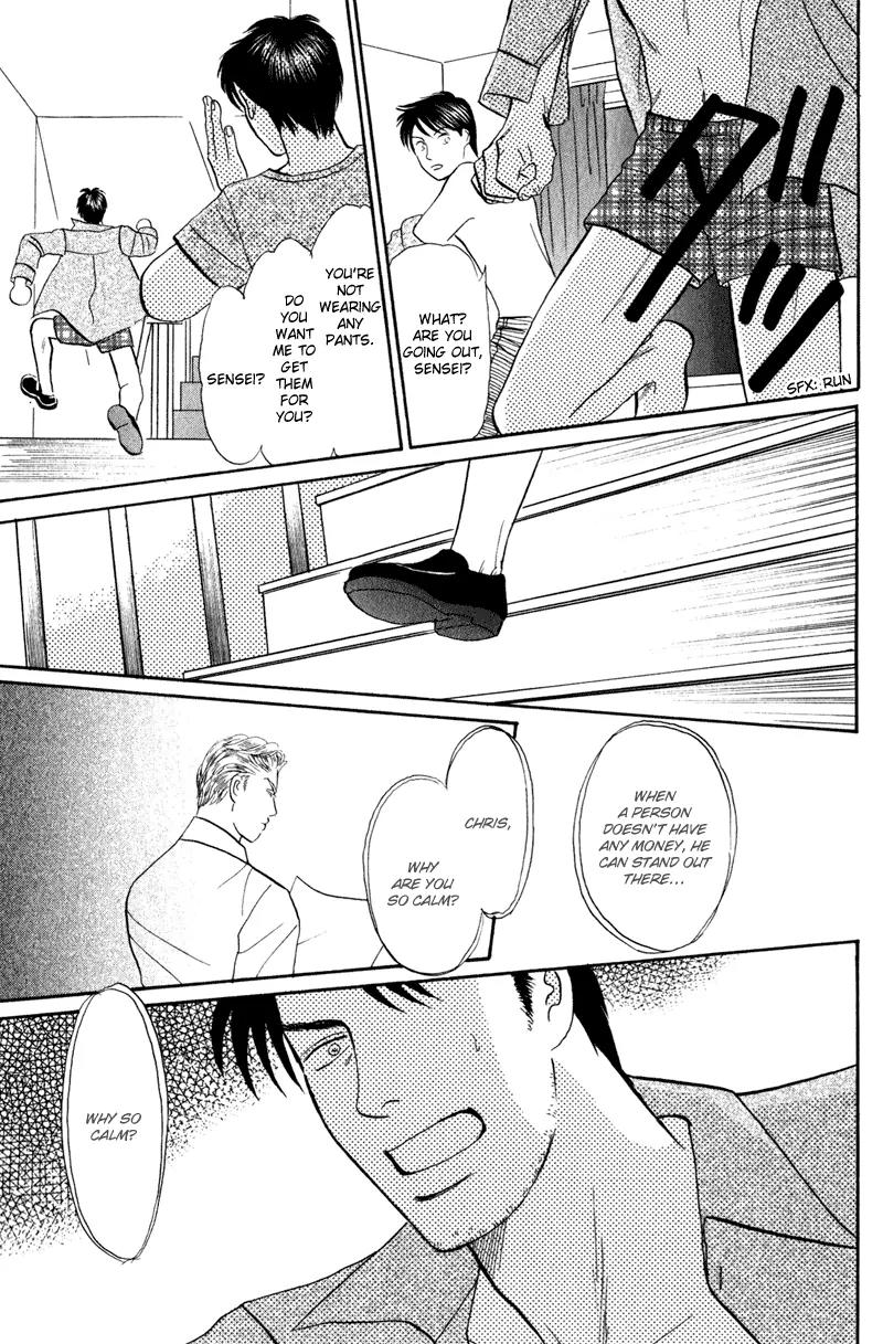 Tenshi no Uta (NISHIDA Higashi) Chapter 1.4 page 7 - Vol.1 Chapter 4