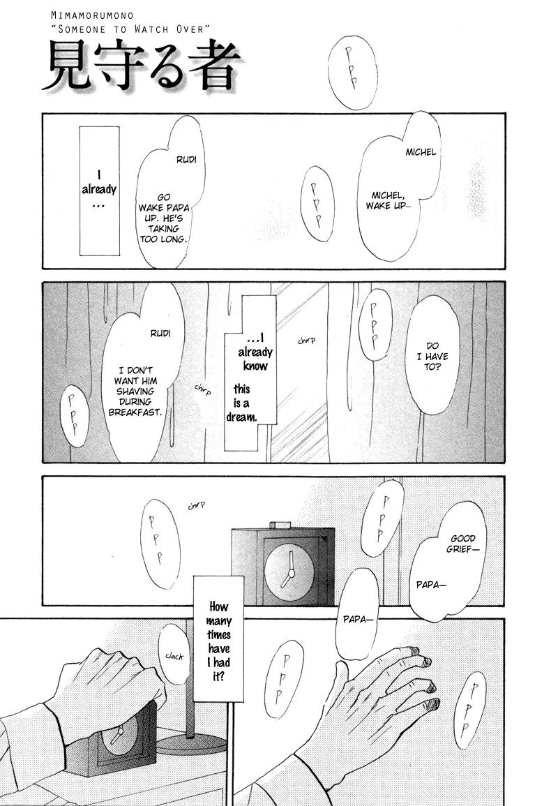 Tenshi no Uta (NISHIDA Higashi) Chapter 1.5-5 page 2 - Vol.1 Chapter 5.5: Extra: Someone to Watch Over
