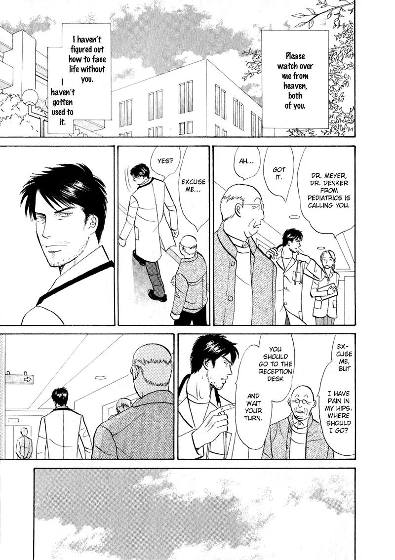 Tenshi no Uta (NISHIDA Higashi) Chapter 1.5-5 page 4 - Vol.1 Chapter 5.5: Extra: Someone to Watch Over