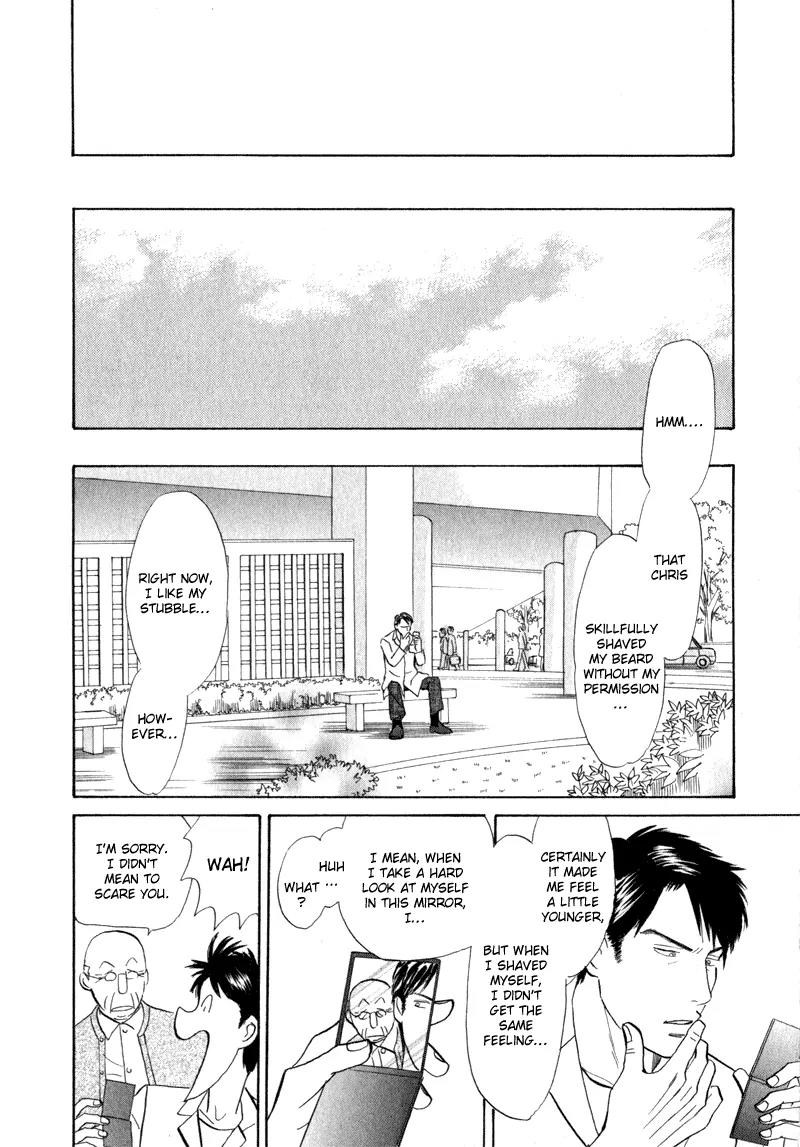 Tenshi no Uta (NISHIDA Higashi) Chapter 1.5-5 page 5 - Vol.1 Chapter 5.5: Extra: Someone to Watch Over