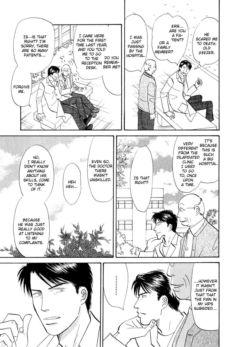 Tenshi no Uta (NISHIDA Higashi) Chapter 1.5-5 page 6 - Vol.1 Chapter 5.5: Extra: Someone to Watch Over