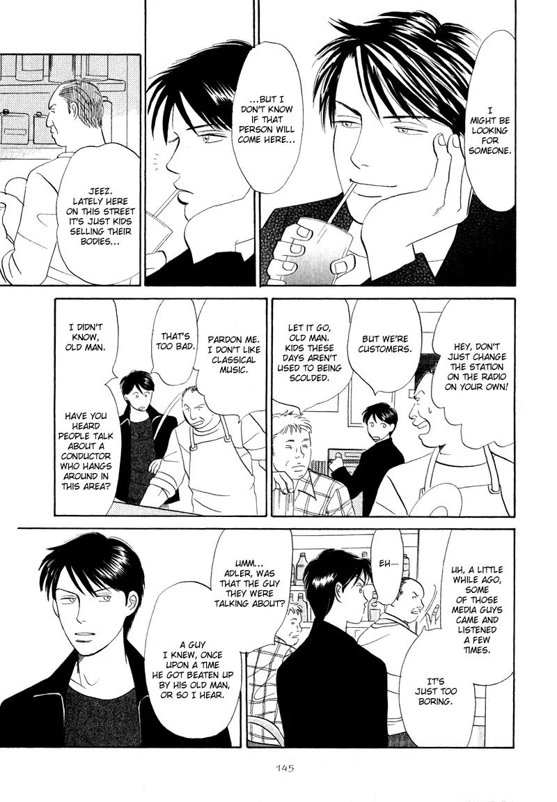 Tenshi no Uta (NISHIDA Higashi) Chapter 1.5 page 11 - Vol.1 Chapter 5