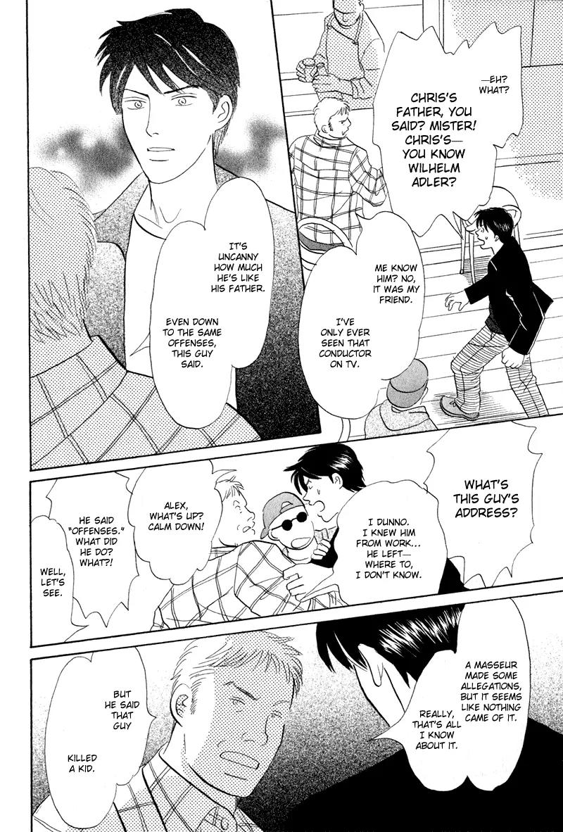 Tenshi no Uta (NISHIDA Higashi) Chapter 1.5 page 12 - Vol.1 Chapter 5