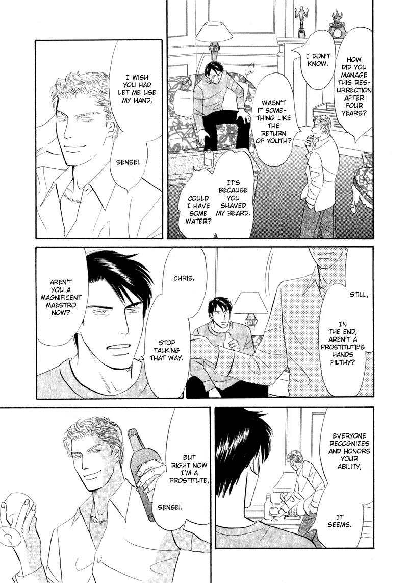 Tenshi no Uta (NISHIDA Higashi) Chapter 1.5 page 23 - Vol.1 Chapter 5