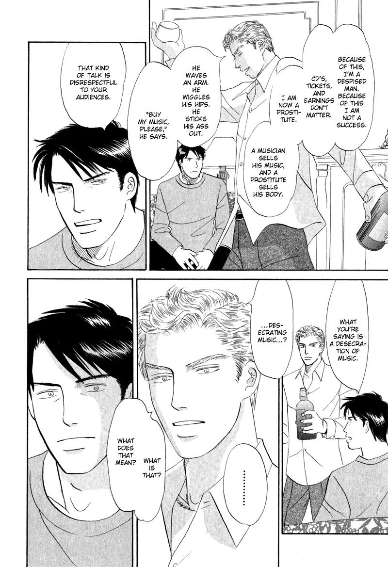 Tenshi no Uta (NISHIDA Higashi) Chapter 1.5 page 24 - Vol.1 Chapter 5