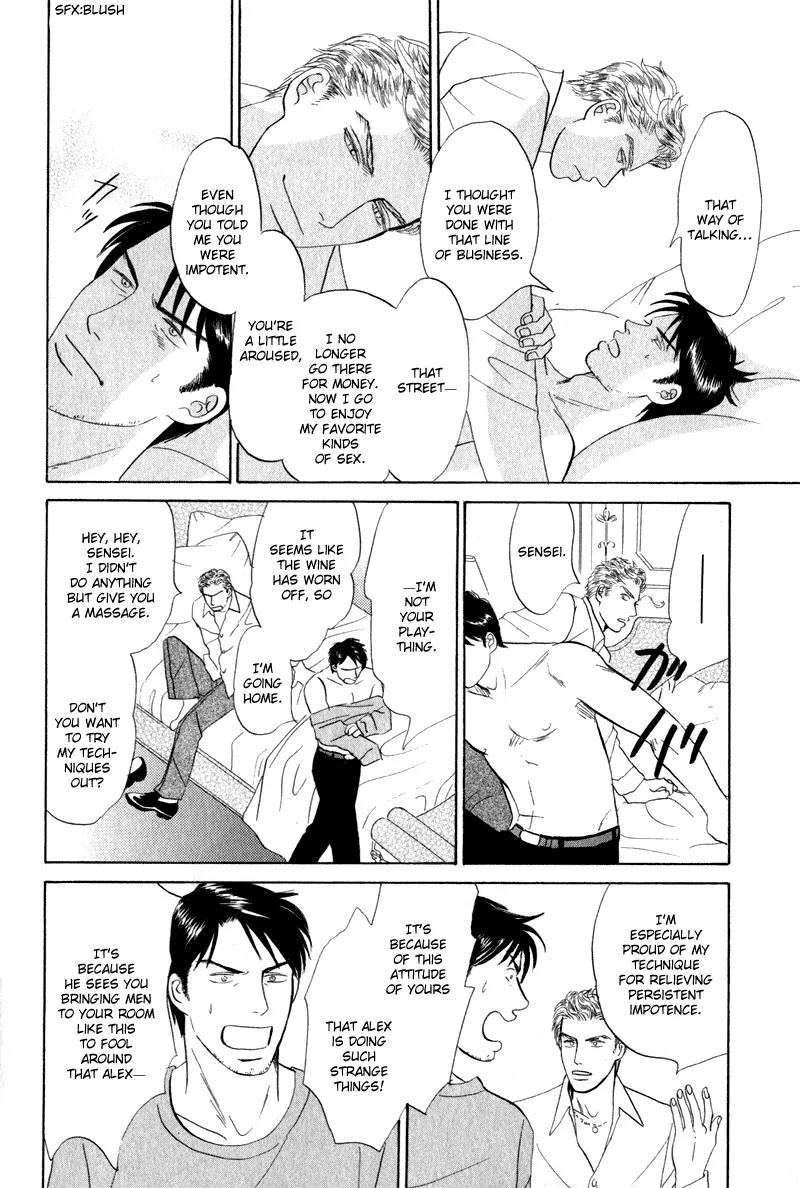 Tenshi no Uta (NISHIDA Higashi) Chapter 1.5 page 6 - Vol.1 Chapter 5