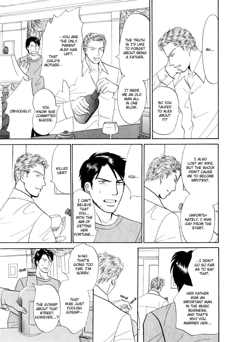 Tenshi no Uta (NISHIDA Higashi) Chapter 1.5 page 7 - Vol.1 Chapter 5