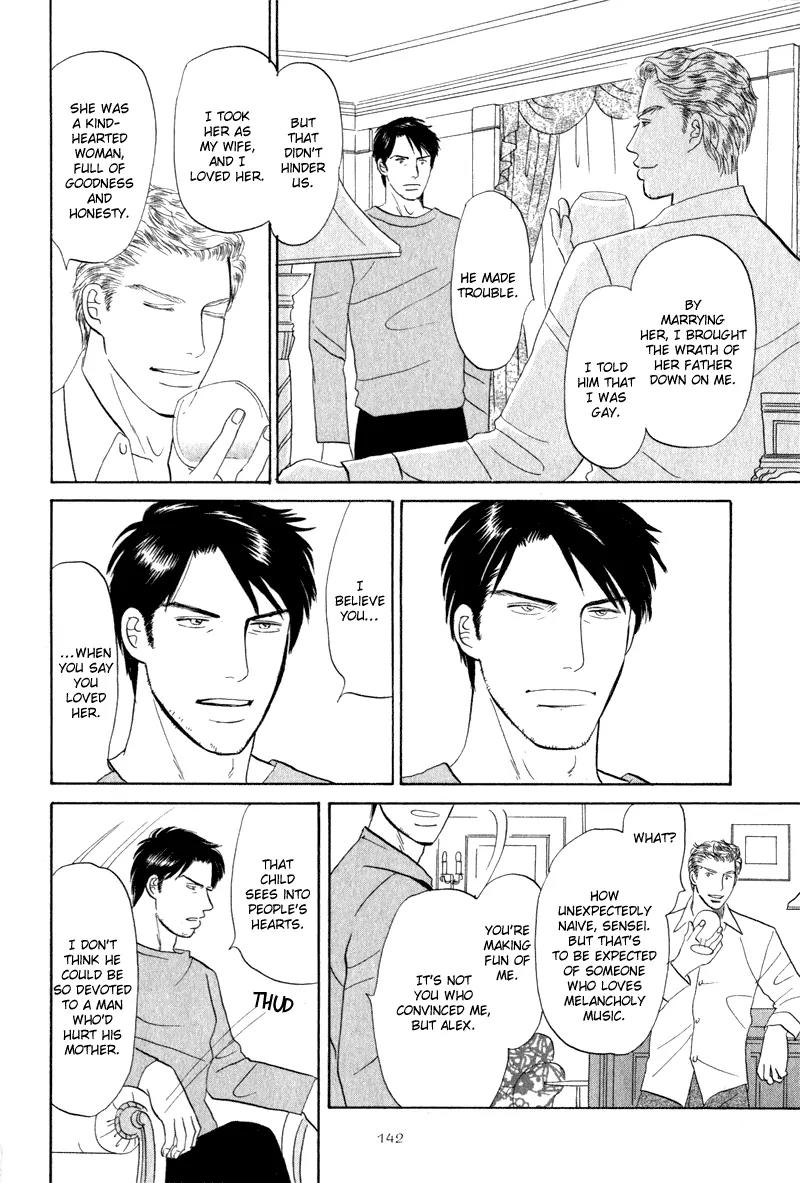 Tenshi no Uta (NISHIDA Higashi) Chapter 1.5 page 8 - Vol.1 Chapter 5