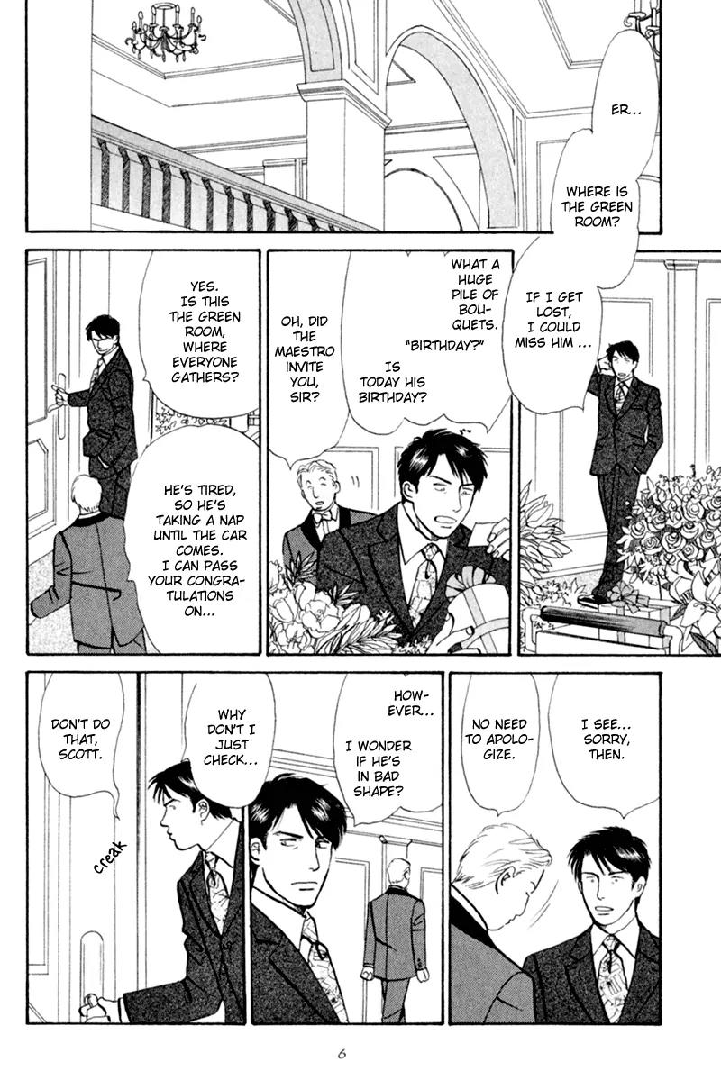 Tenshi no Uta (NISHIDA Higashi) Chapter 2.1 page 12 - Vol.2 Chapter 1