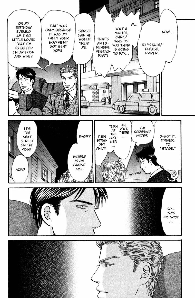 Tenshi no Uta (NISHIDA Higashi) Chapter 2.1 page 16 - Vol.2 Chapter 1