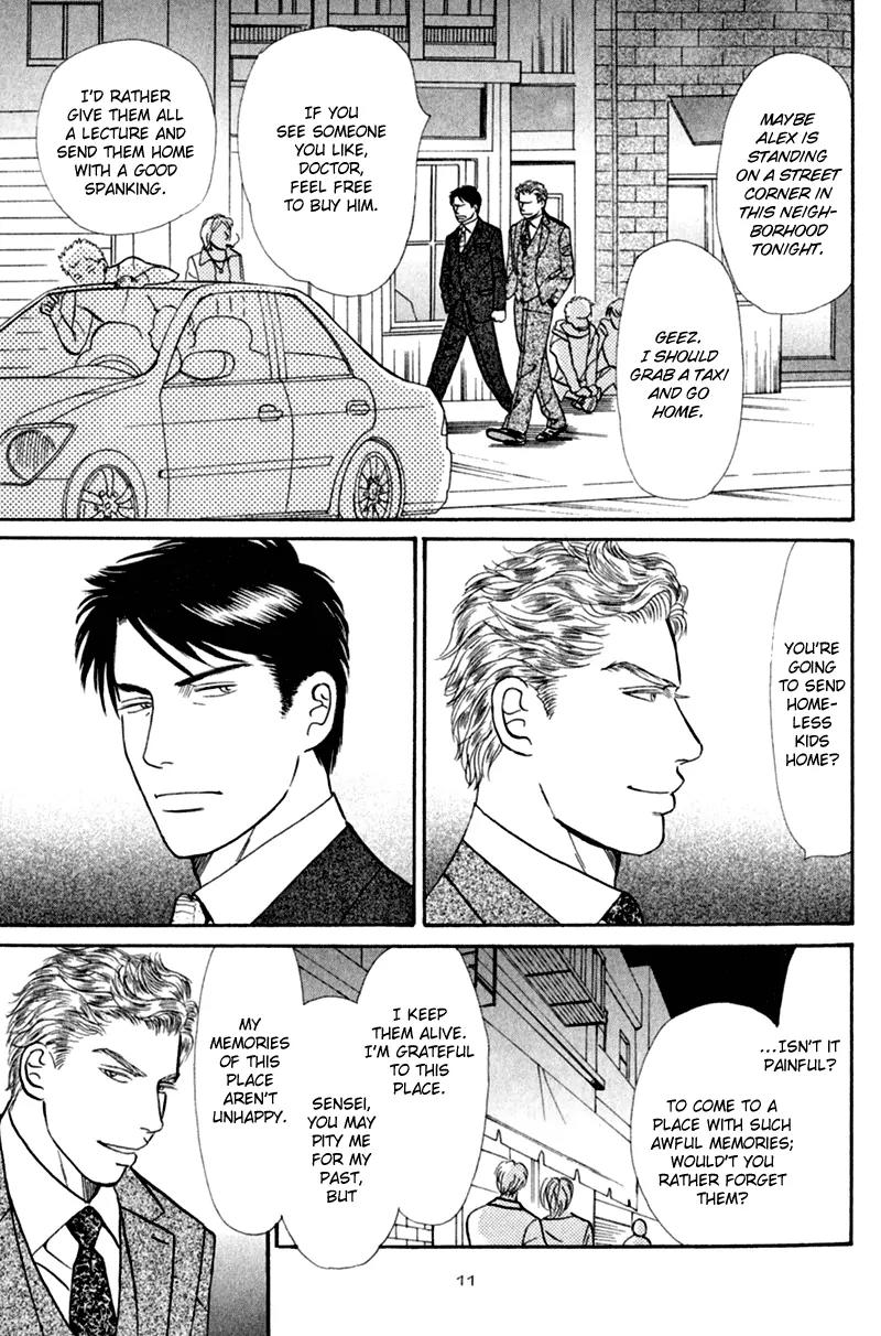 Tenshi no Uta (NISHIDA Higashi) Chapter 2.1 page 17 - Vol.2 Chapter 1